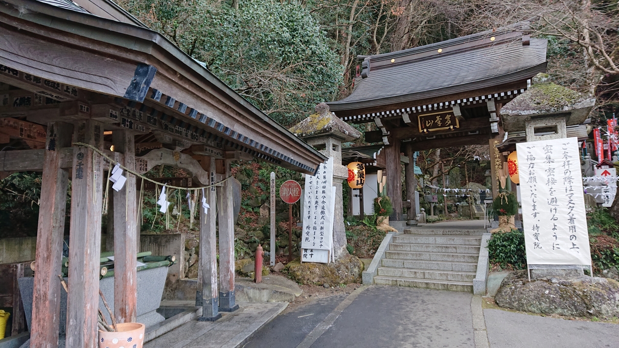 多気山不動尊12