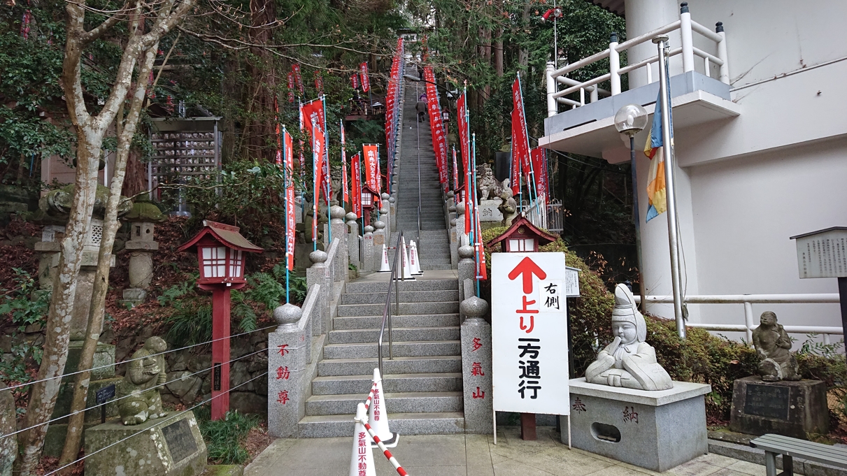多気山不動尊13