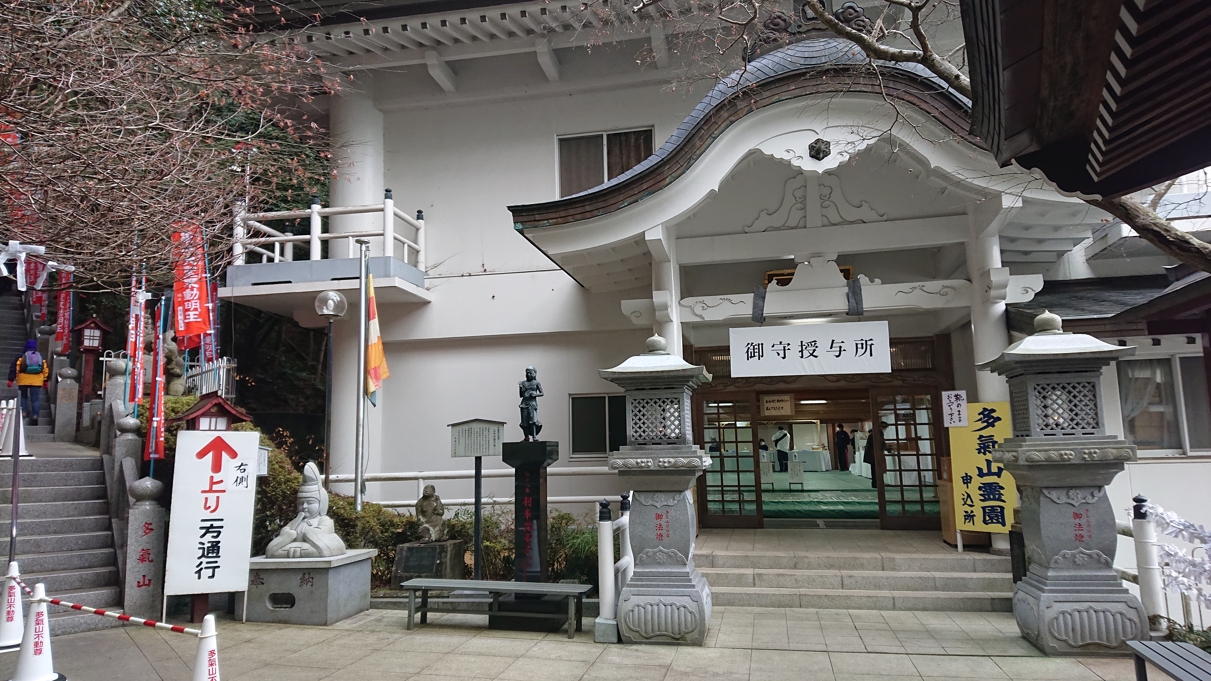 多気山不動尊14