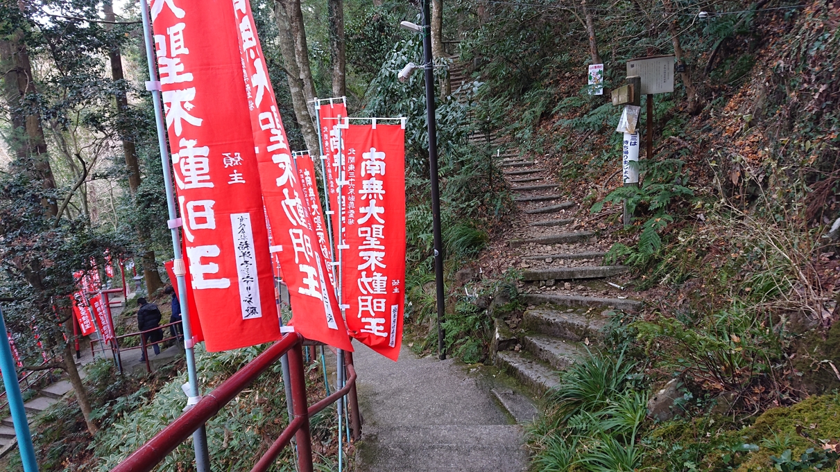 多気山不動尊22