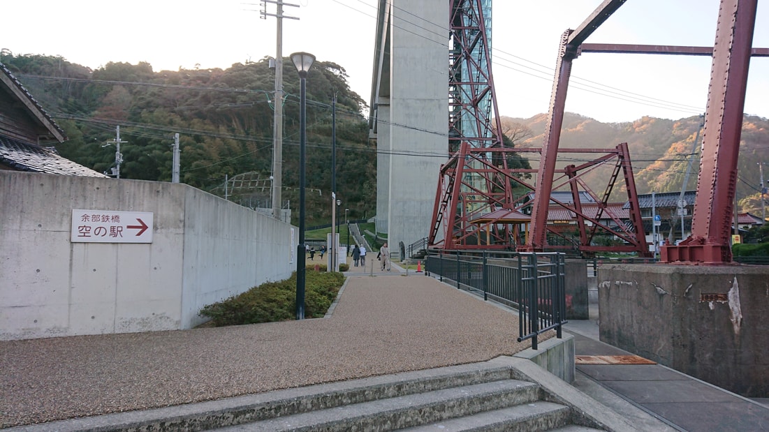 余部鉄橋6