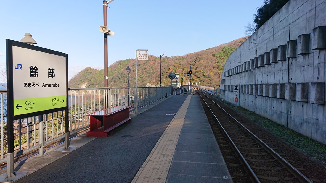 余部鉄橋16