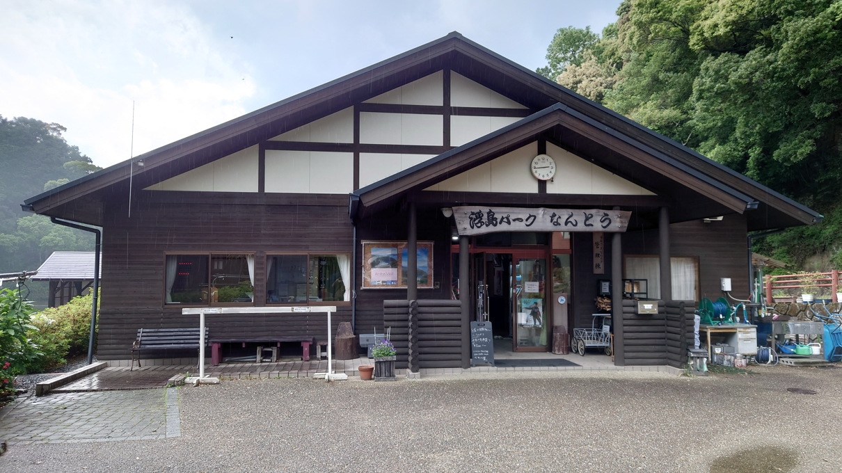 浮島パークなんとう3