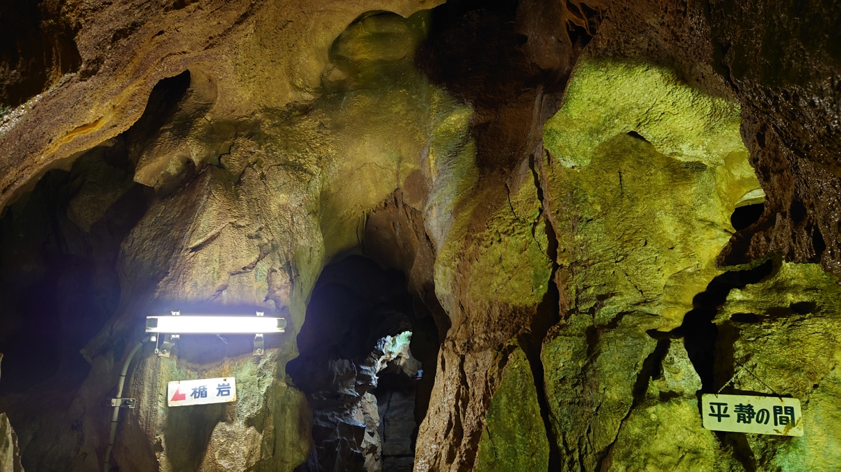 戸津井鍾乳洞17