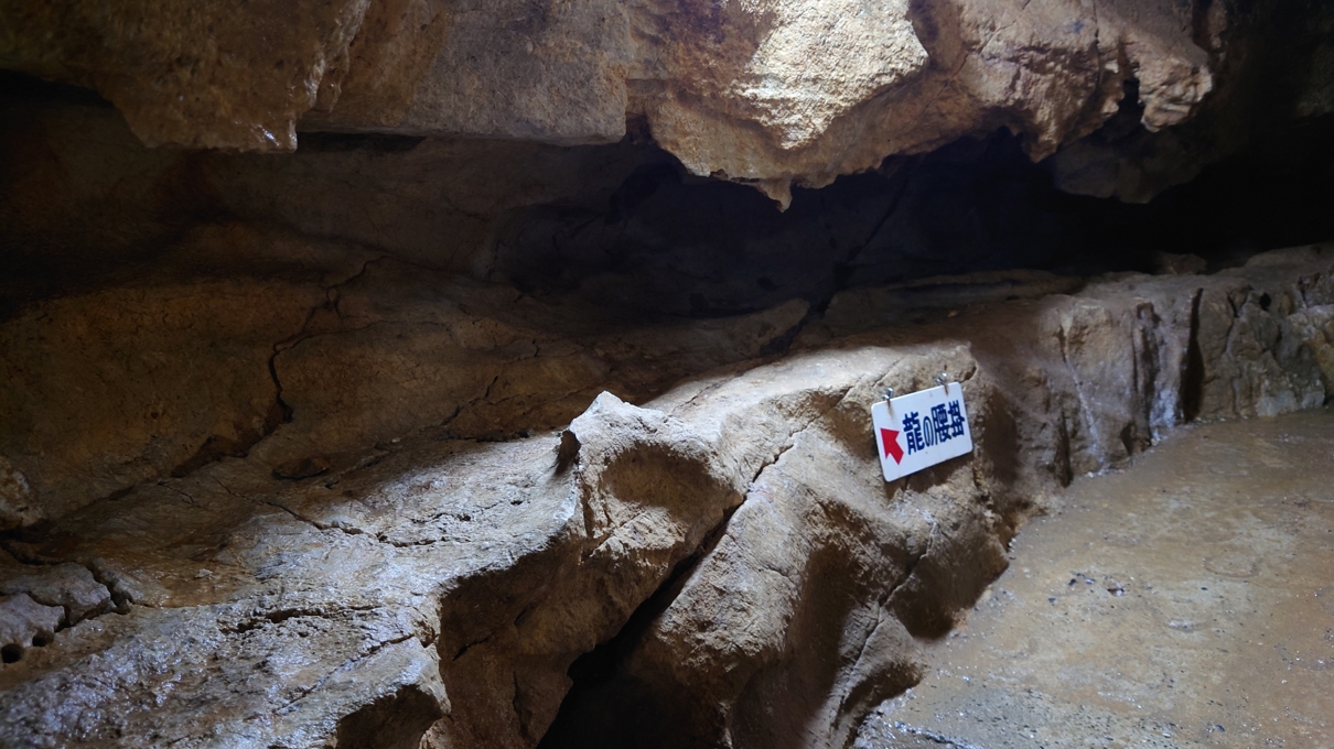 戸津井鍾乳洞20