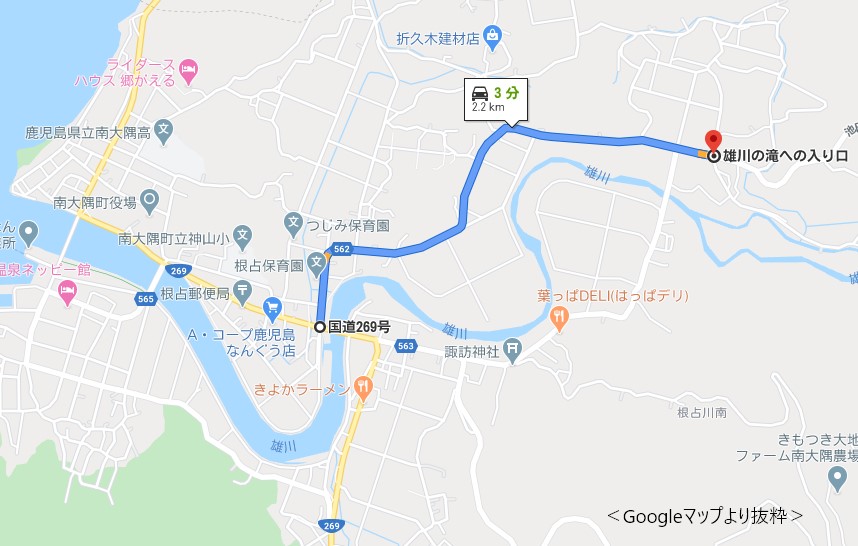 雄川の滝1b
