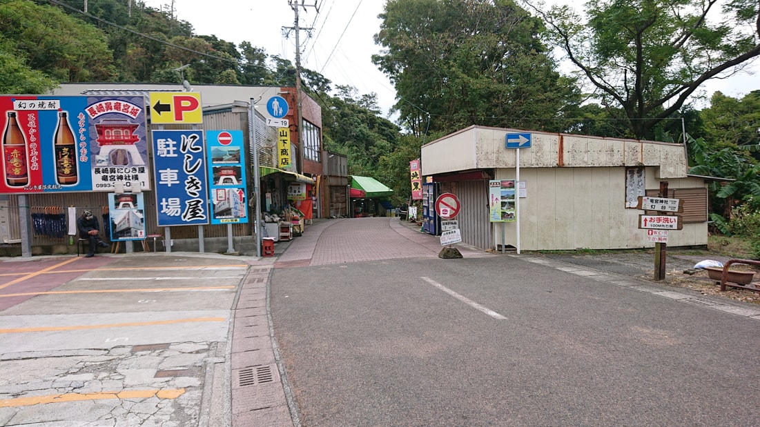 薩摩長崎鼻灯台1