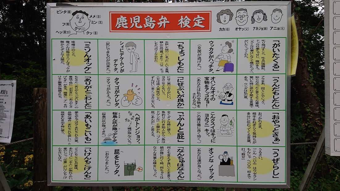 薩摩長崎鼻灯台3