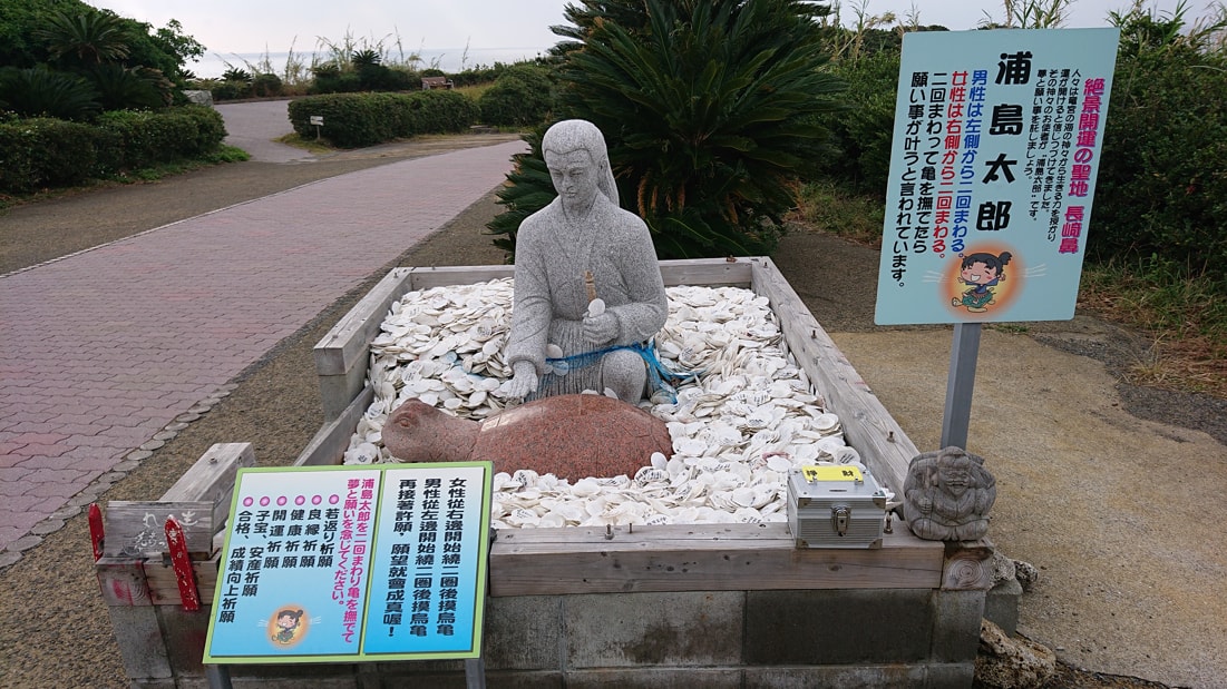 薩摩長崎鼻灯台10