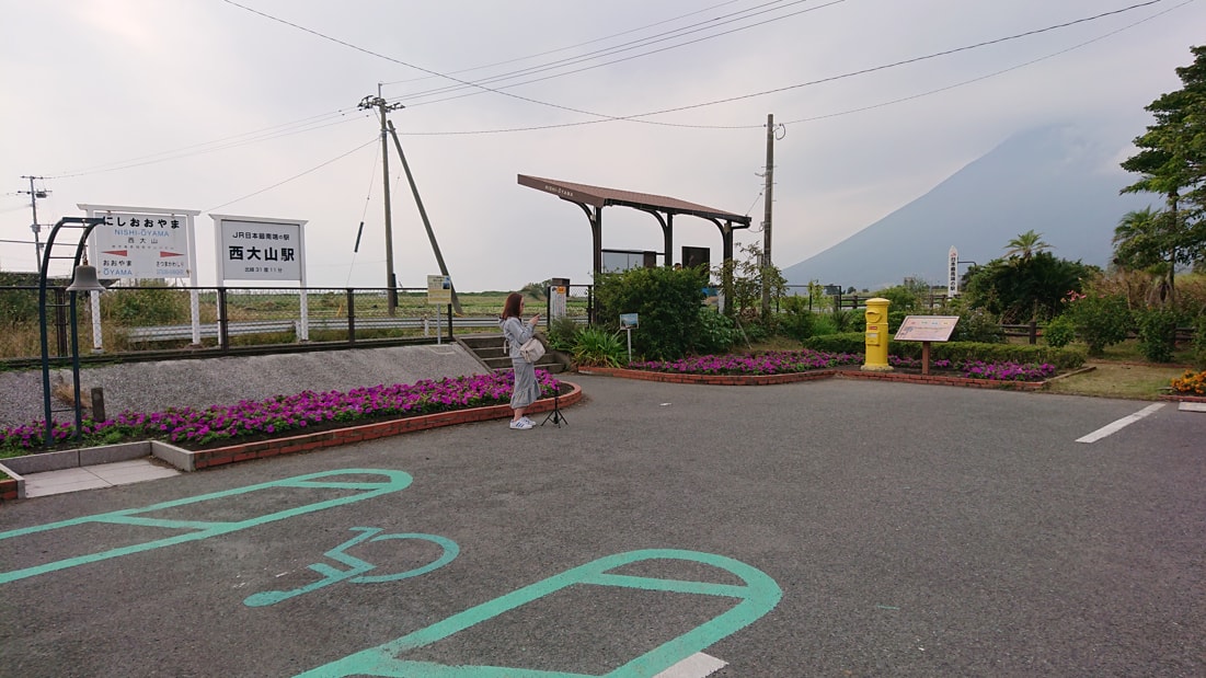 西大山駅4