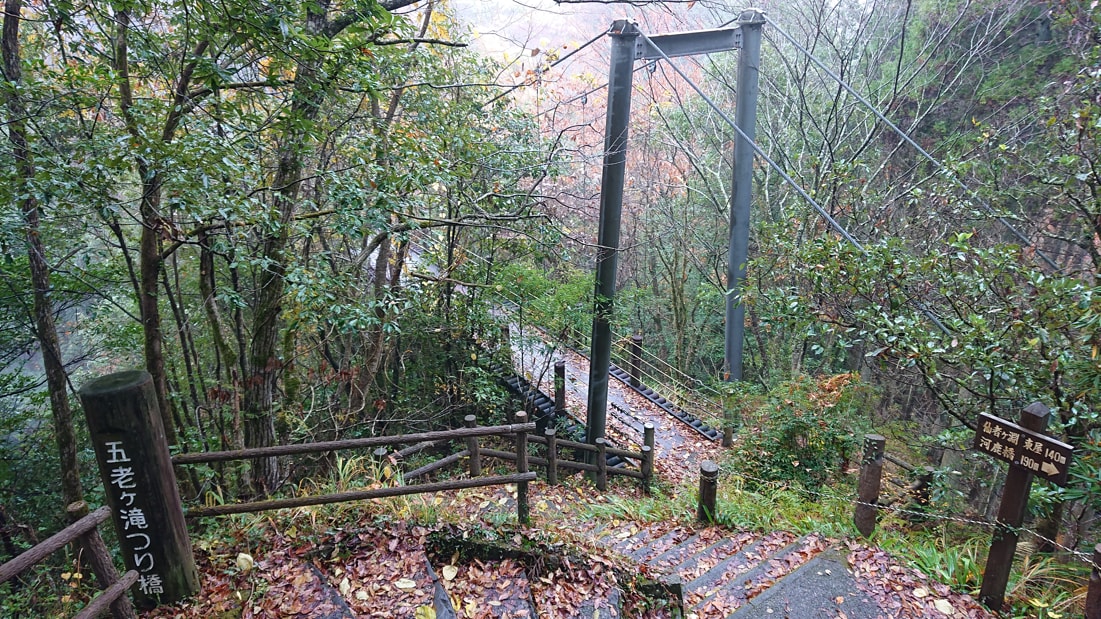五老ヶ滝7