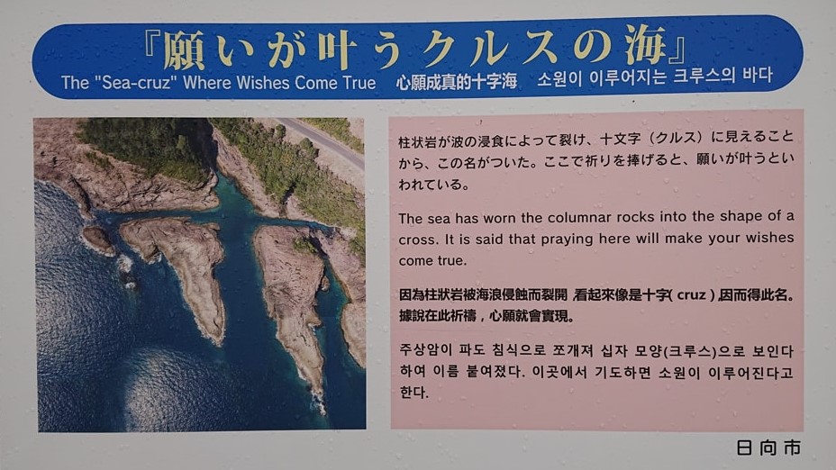 クルスの海1