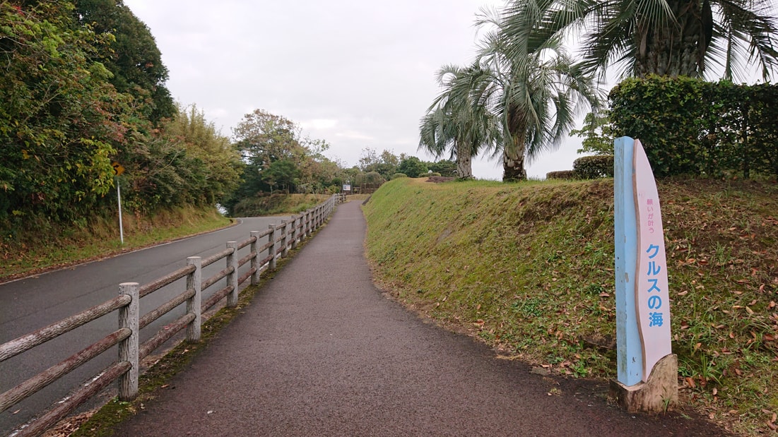 クルスの海4