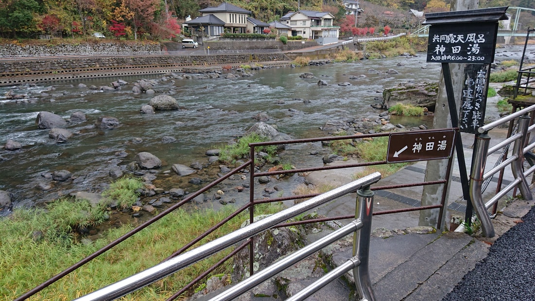 天ヶ瀬温泉18
