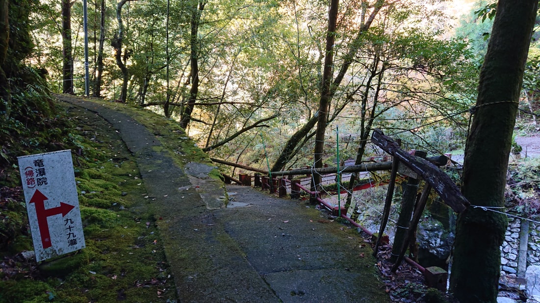 轟九十九滝16