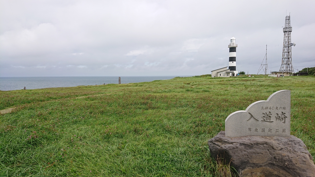 入道埼灯台5