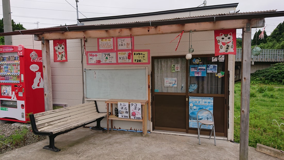 青函トンネル入口6