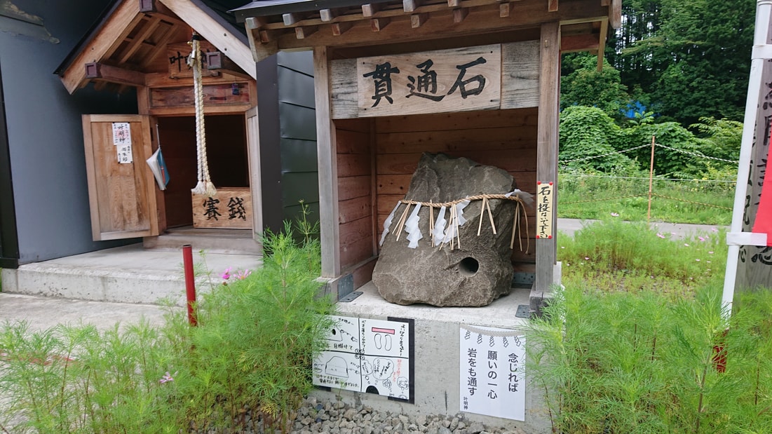 青函トンネル入口8