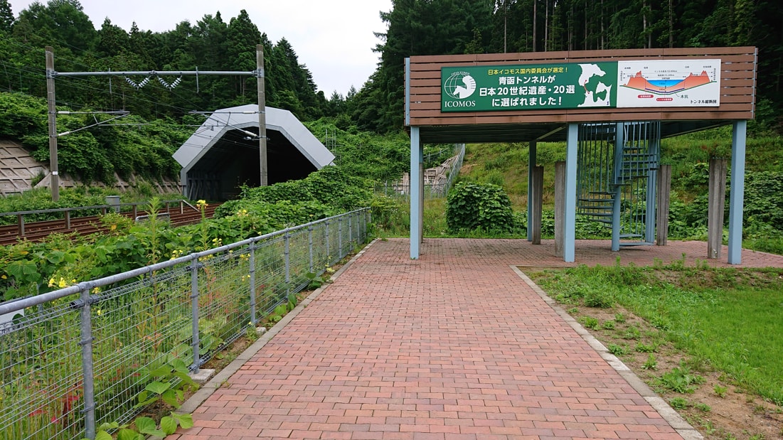 青函トンネル入口11