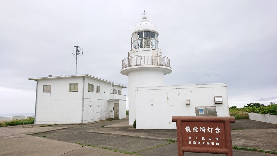 龍飛埼灯台8