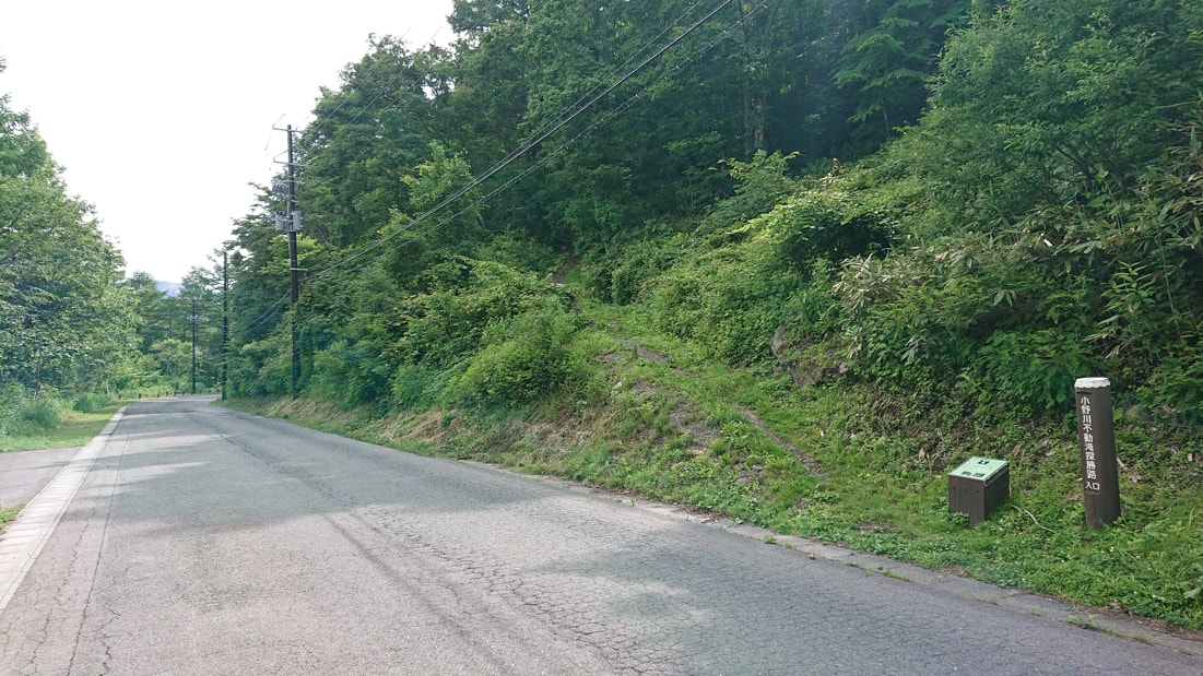 小野川不動滝23