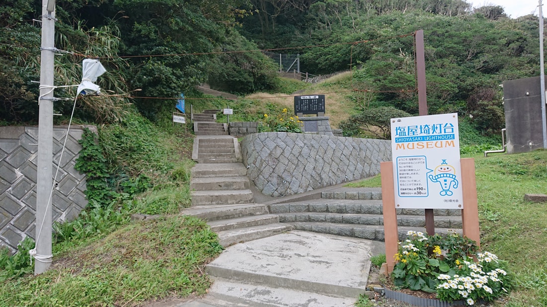塩屋埼灯台4