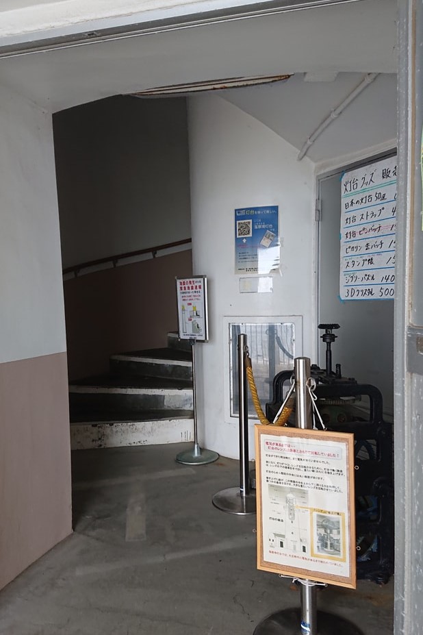 塩屋埼灯台12