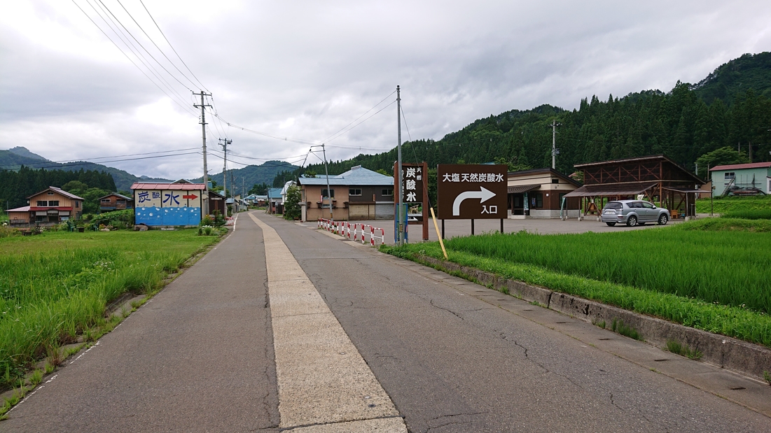 大塩天然炭酸水2