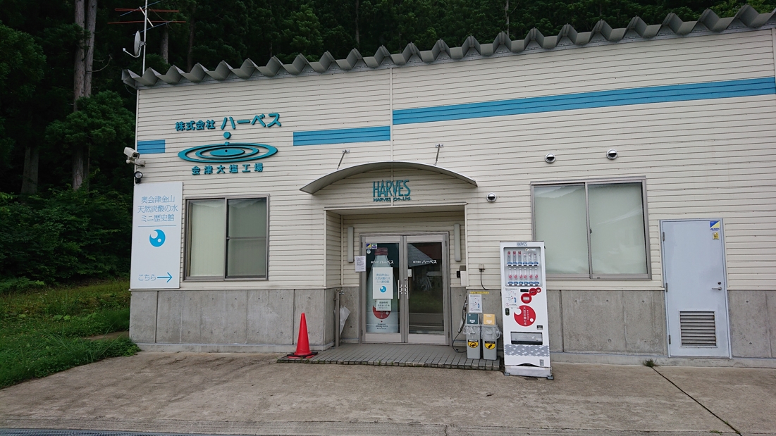 大塩天然炭酸水6