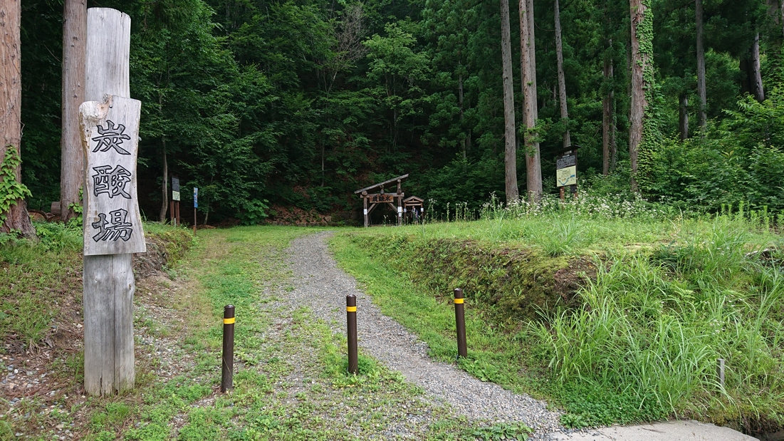 大塩天然炭酸水7