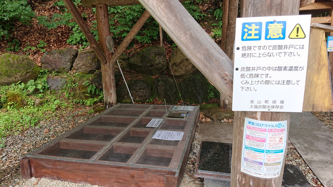 大塩天然炭酸水9