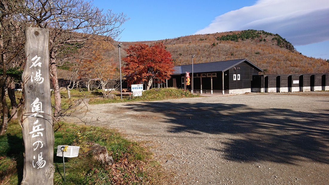 あだたら渓谷10