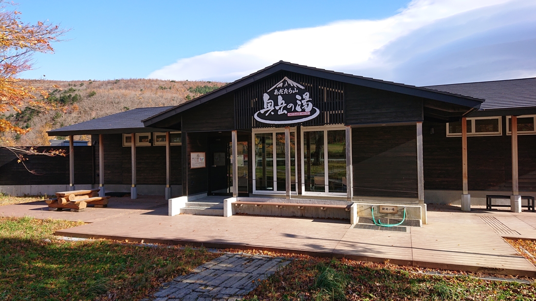 あだたら渓谷11