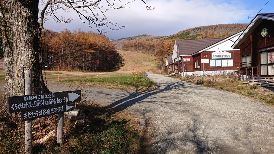 あだたら渓谷12