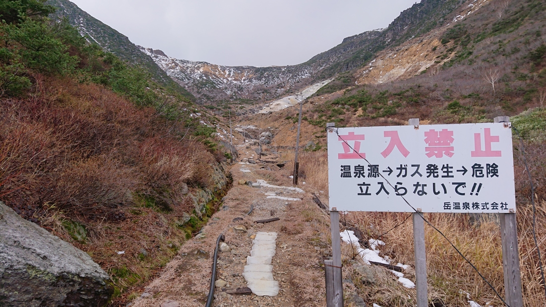 あだたら渓谷33