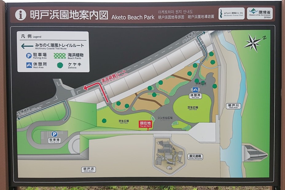 明戸海岸防潮堤1