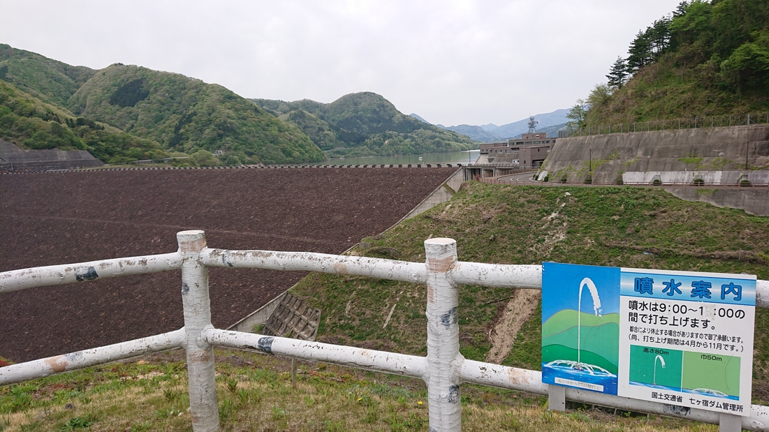 七ヶ宿ダム5