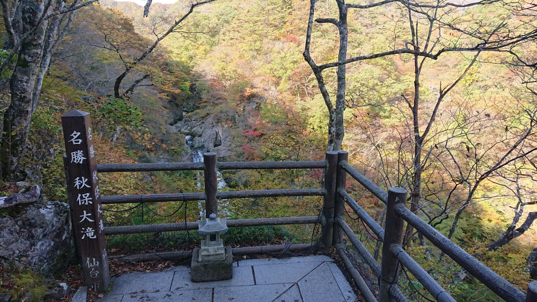 秋保大滝16