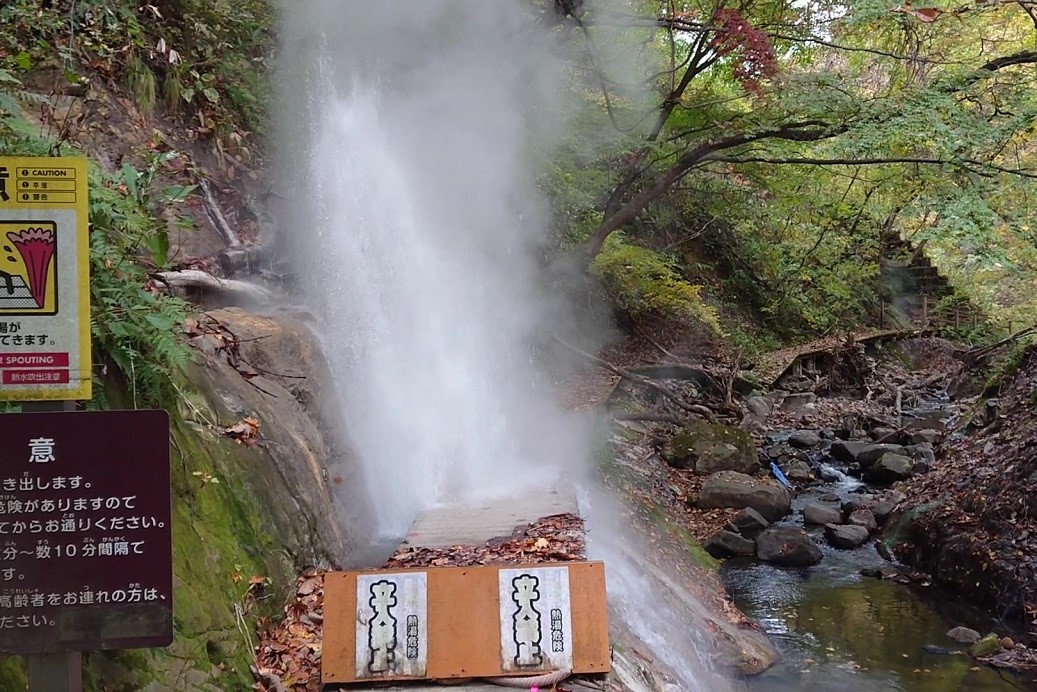 地獄谷遊歩道22