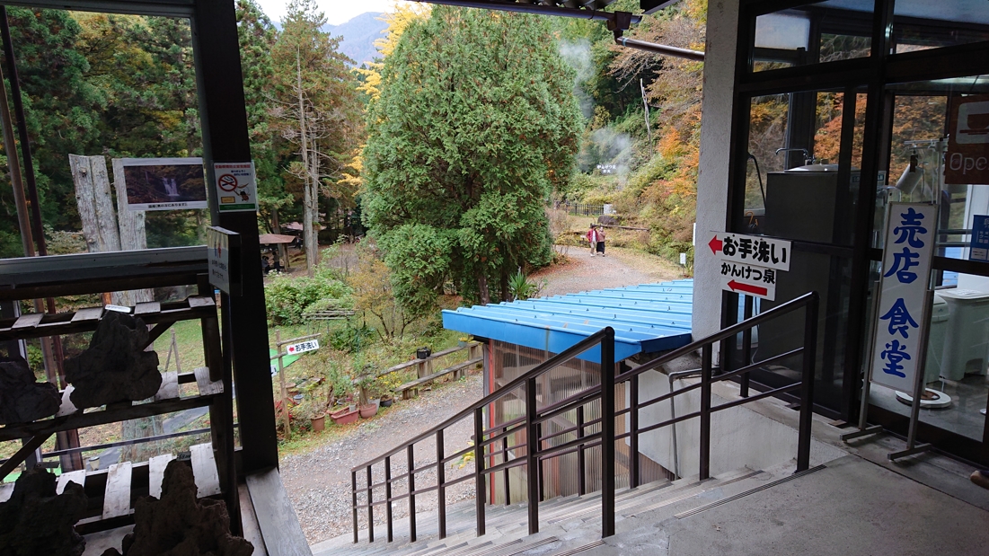 鬼首かんけつ泉5