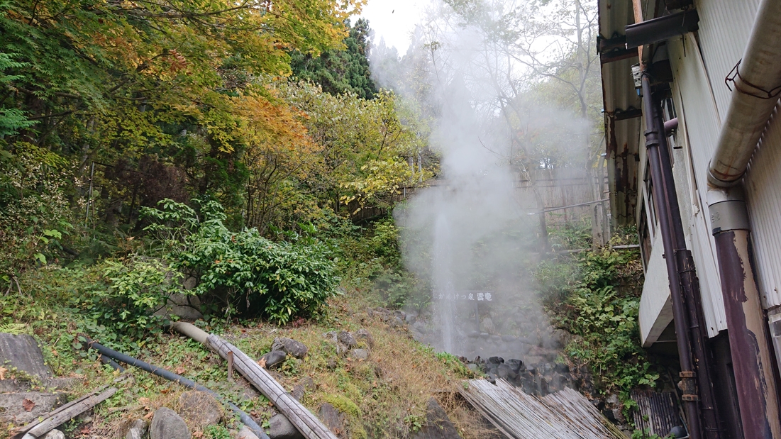 鬼首かんけつ泉7