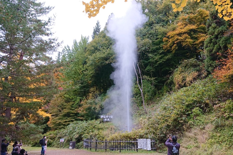 鬼首かんけつ泉11