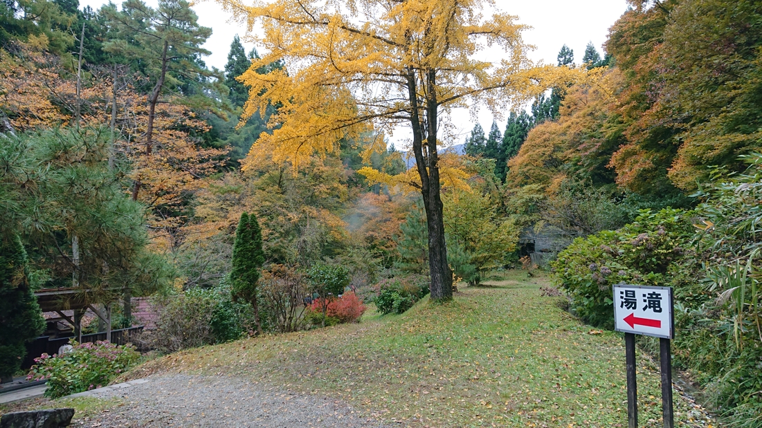 鬼首かんけつ泉12
