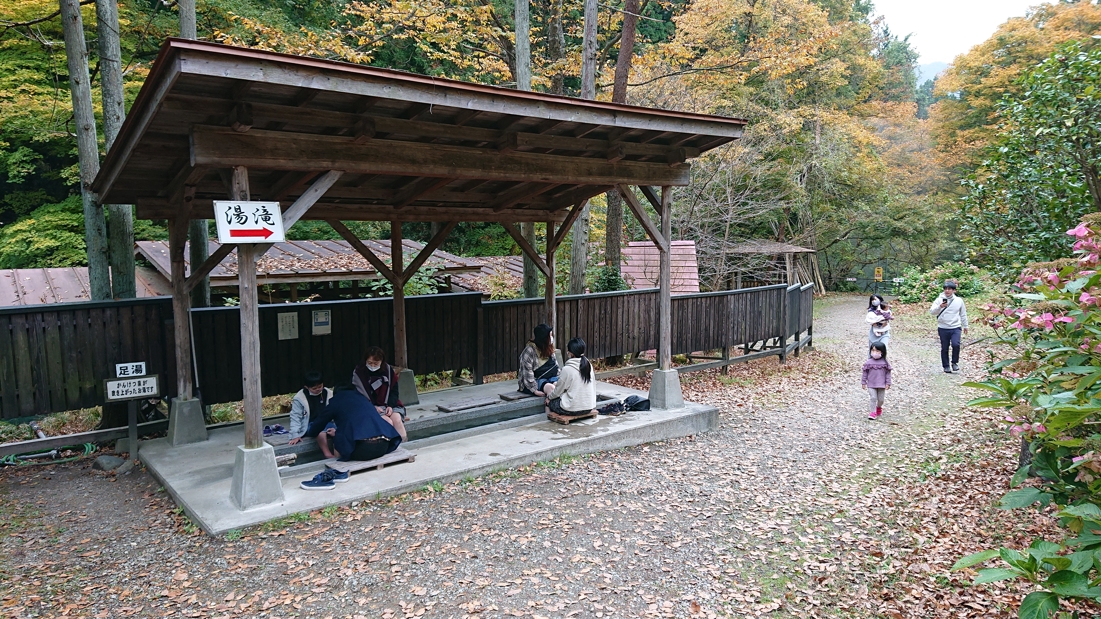 鬼首かんけつ泉13