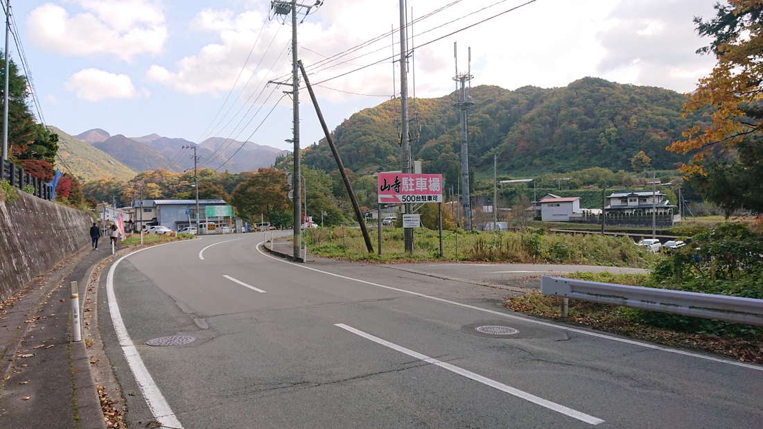 立石寺（山寺）1