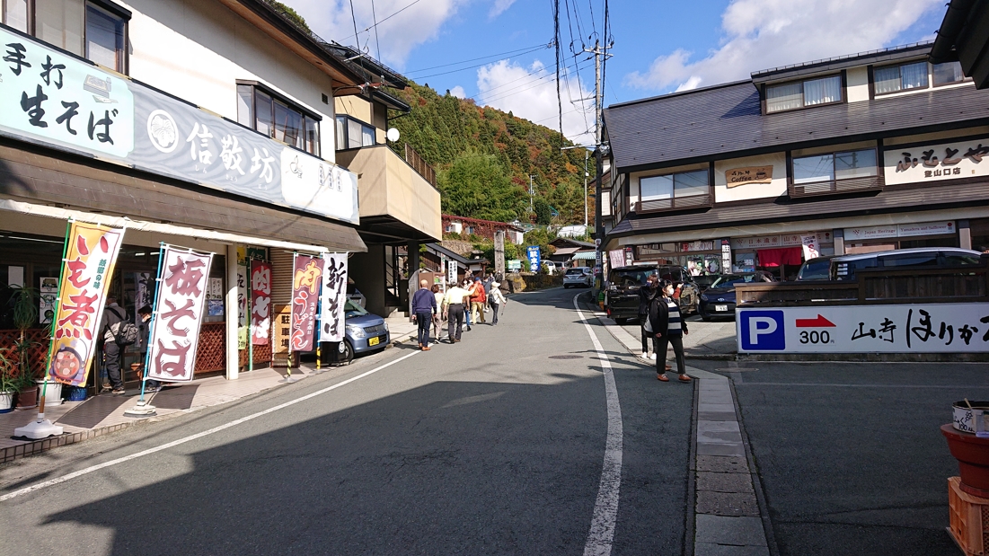 立石寺（山寺）5