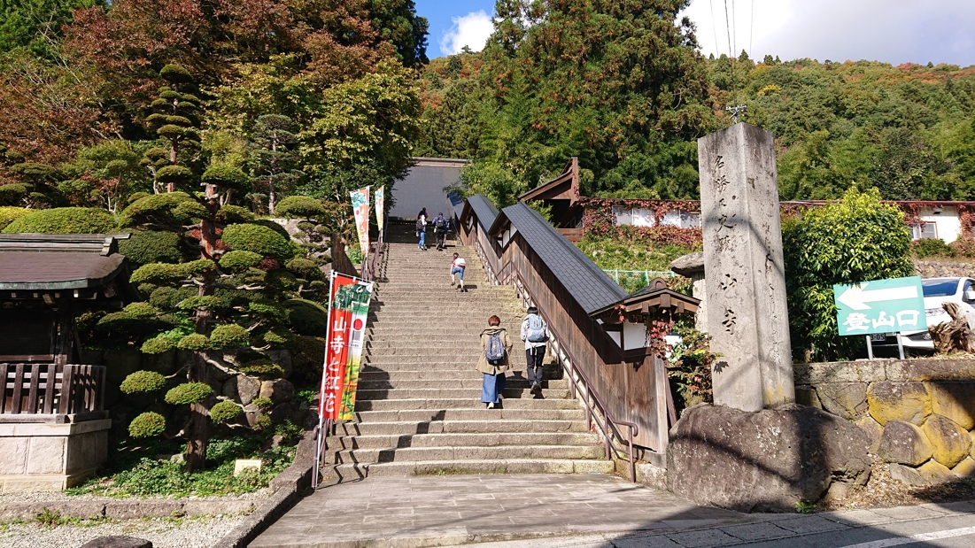 立石寺（山寺）6