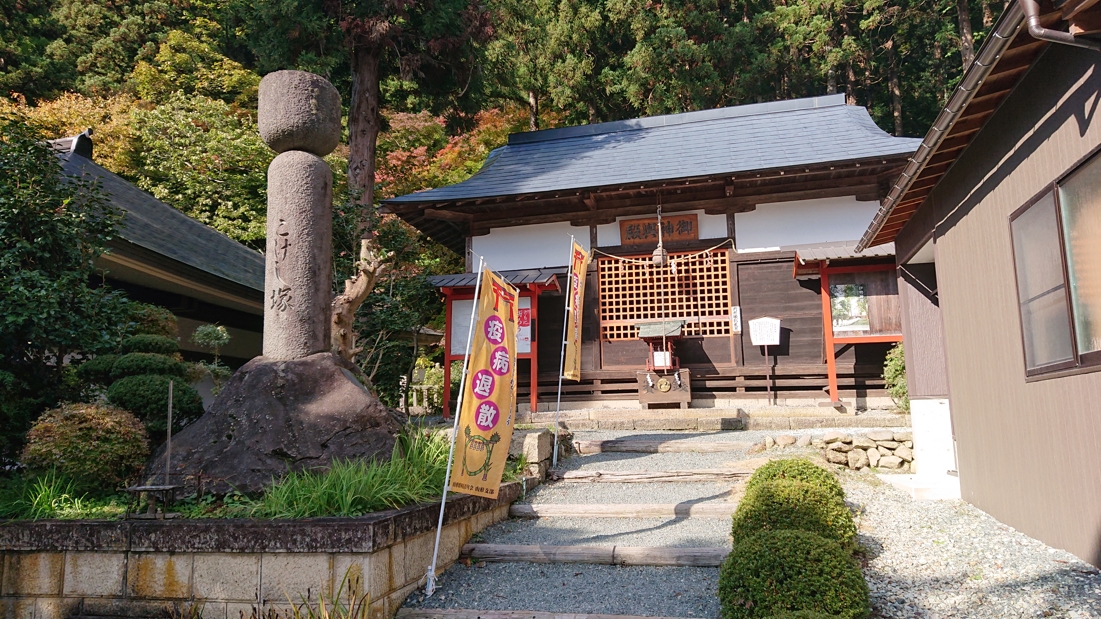 立石寺（山寺）13