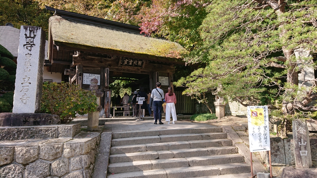 立石寺（山寺）15