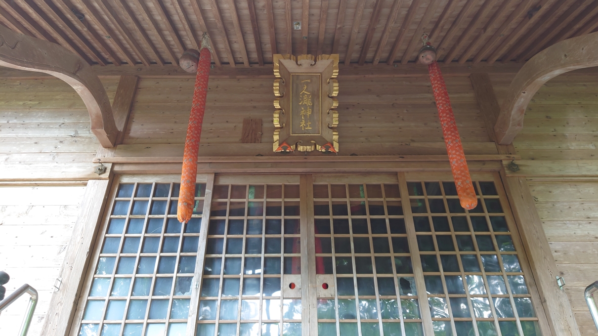 一・二ノ滝渓谷10